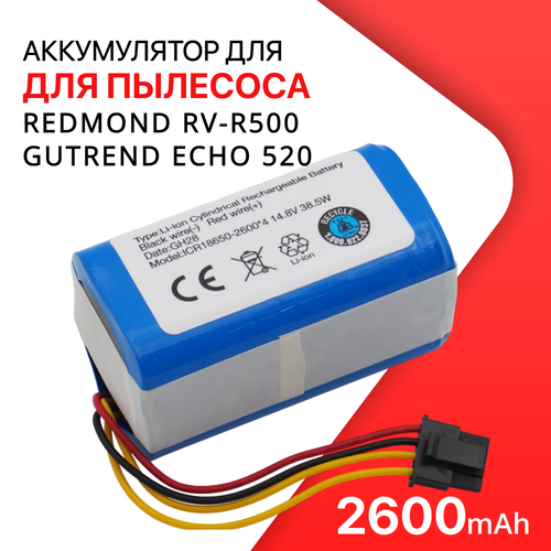 аккумуляторная батарея run energy для робота пылесоса redmond rv r500 proscenic cecotec conga gutrend echo genio deluxe profi Аккумулятор для робот пылесоса REDMOND RV-R500, GUTREND ECHO 520 / BONA18650-MF1 (2600mAh)