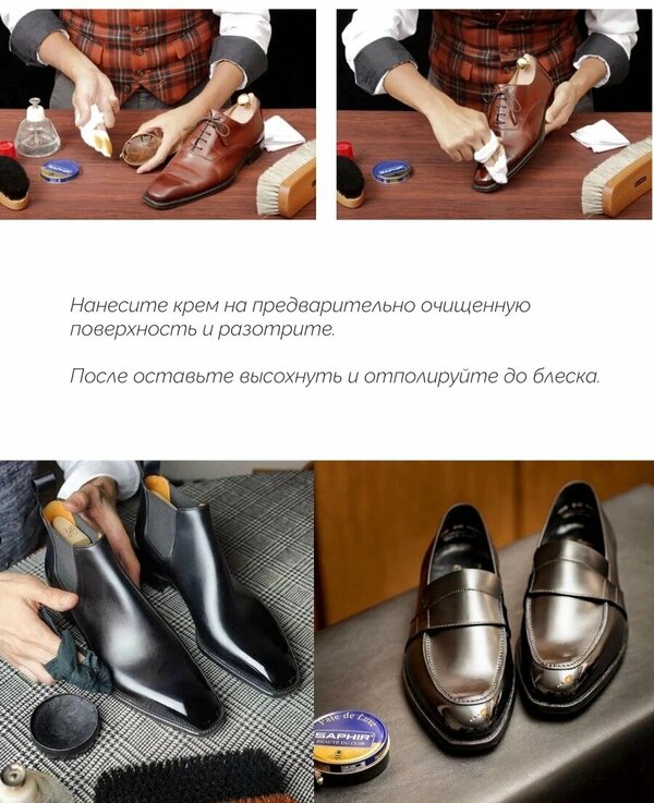 Гуталин воск для обуви Saphir BDC Pate de Luxe, 50мл. (бесцветный)