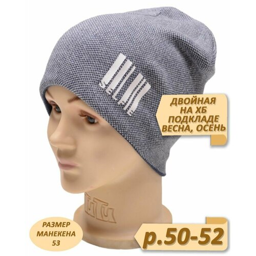 фото Шапка selfiework, размер 50-52, серый