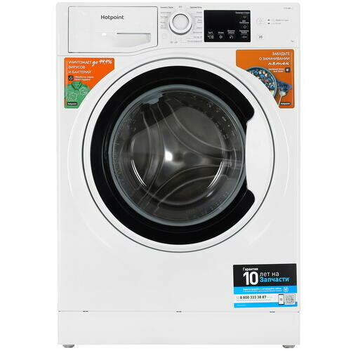 Стиральная машина Hotpoint-Ariston NSB7225WV 4422500₽