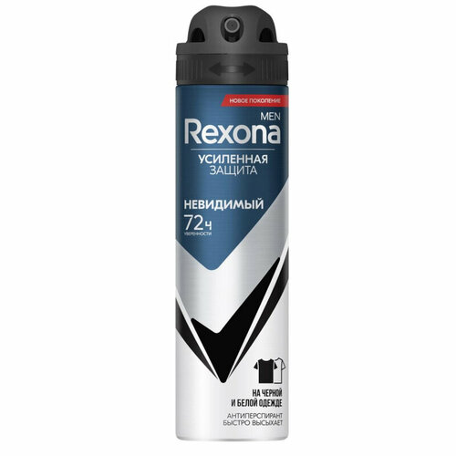 Комплект 3 штук, Дезодорант-антиперспирант Rexona Men Невидимый на черном и белом аэрозоль 1