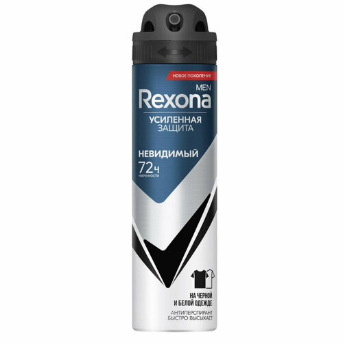 Комплект 2 штук, Дезодорант-антиперспирант Rexona Men Невидимый на черном и белом аэрозоль 1