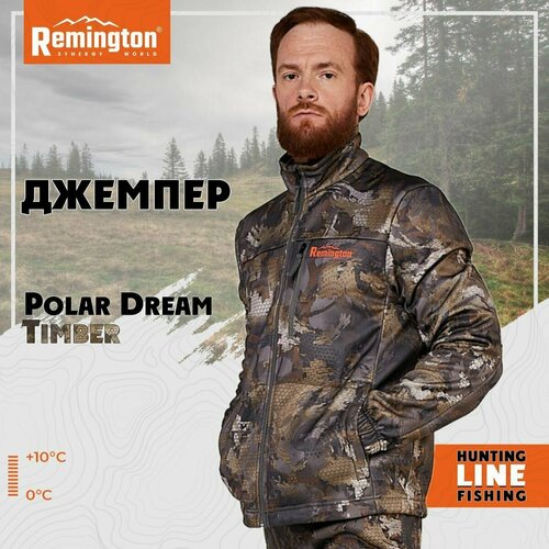 Джемпер Remington, размер 58/60, коричневый