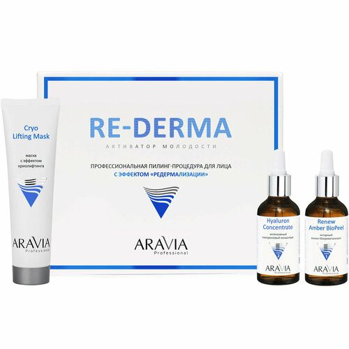 ARAVIA PROFESSIONAL Профессиональная пилинг-процедура для лица с эффектом «Редермализации» Re-Derma