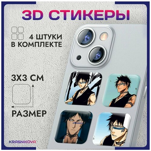 3D стикеры на телефон объемные наклейки аниме блич Ичиго v7