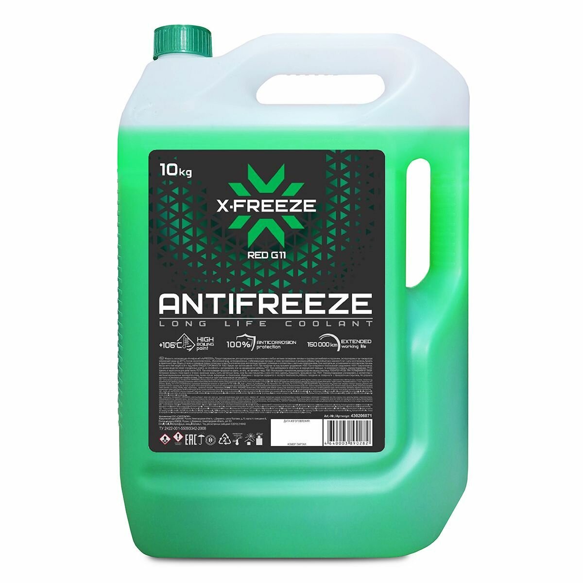 Антифриз X-FREEZE GREEN 11