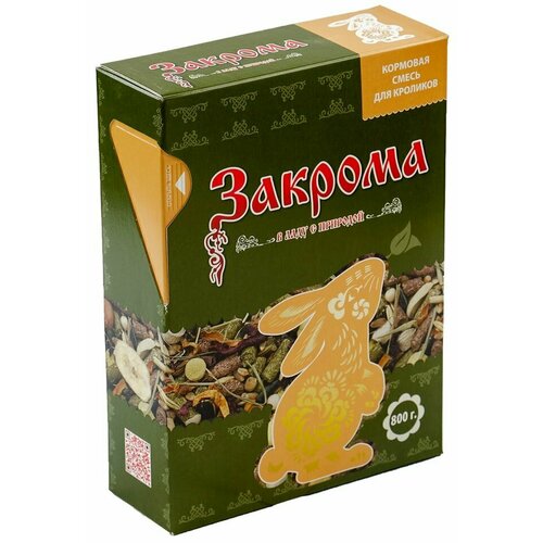 Корм для грызунов Закрома для кроликов 800г