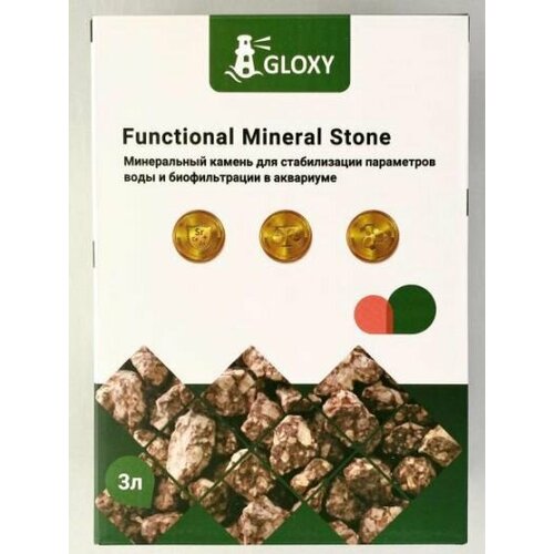 GLOXY Наполнитель Gloxy Functional Mineral Stone для стабилизации параметров воды и биологической фильтрации