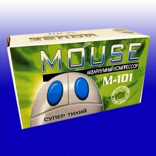 Компрессор для аквариума MOUSE 101 мощность 12 Вт до60 литров 88000₽