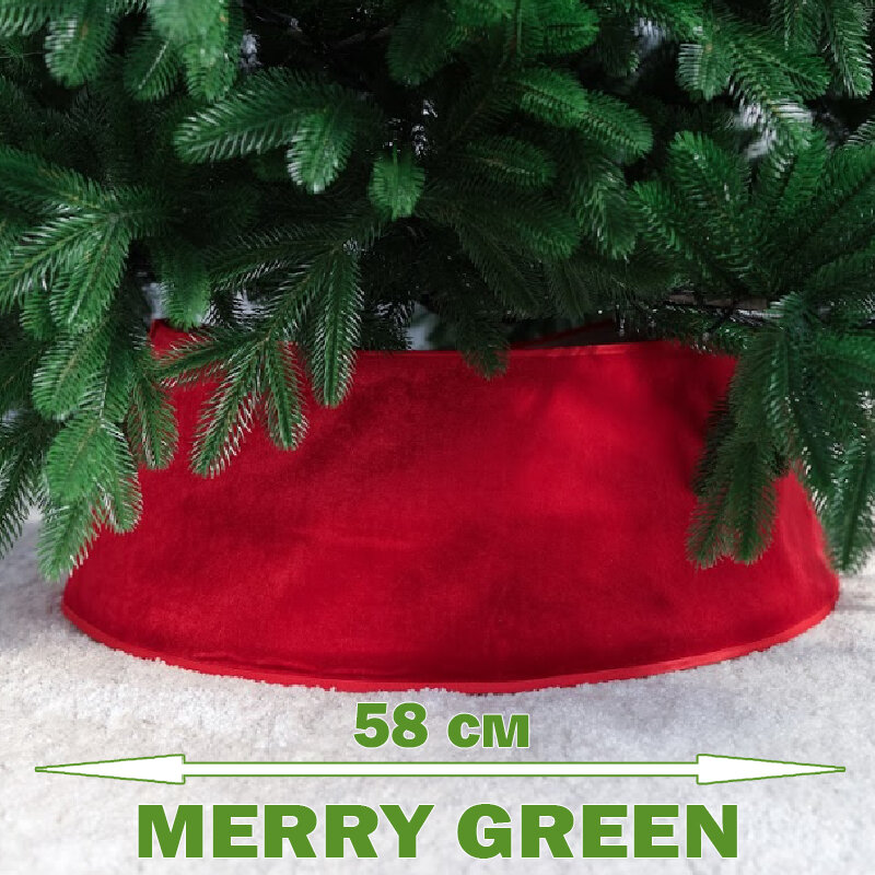 Корзина под елку до 180см (d58см, h24см), бархат, цвет красный 148, арт. MG24738