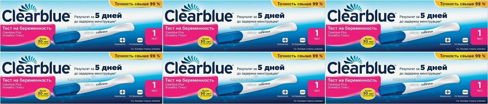 CLEARBLUE Plus Тест на беременность 1 штука - 6 упаковок