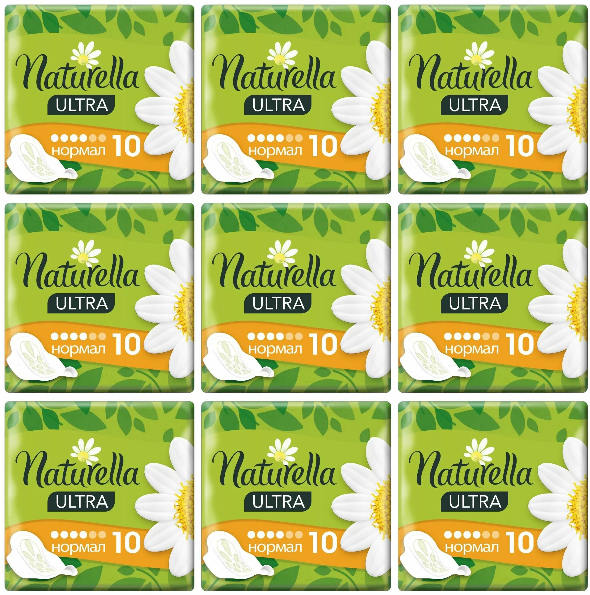 Naturella Прокладки гигиенические Ultra Normal Ромашка, 10 шт/уп, 9 уп