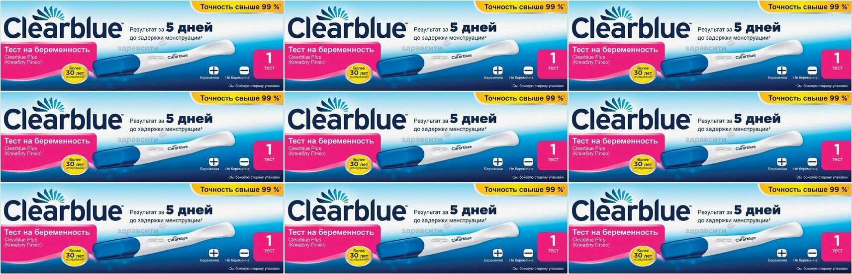 CLEARBLUE Plus Тест на беременность 1 штука - 9 упаковок