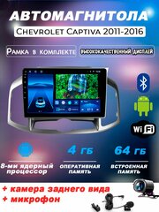 Автомагнитола TS18PRO Chevrolet Captiva. 2011-2016 4/64Gb