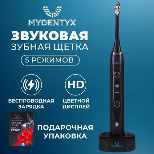 Звуковая зубная щетка Mydentyx PDB2000 с умным HD дисплеем черная 365000₽