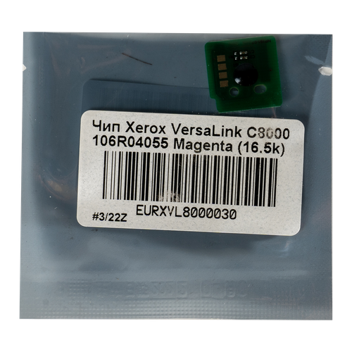 Чип булат 106R04055 для Xerox VersaLink C8000 (Пурпурный, 16500 стр.) картридж xerox 106r04055 16500 стр пурпурный