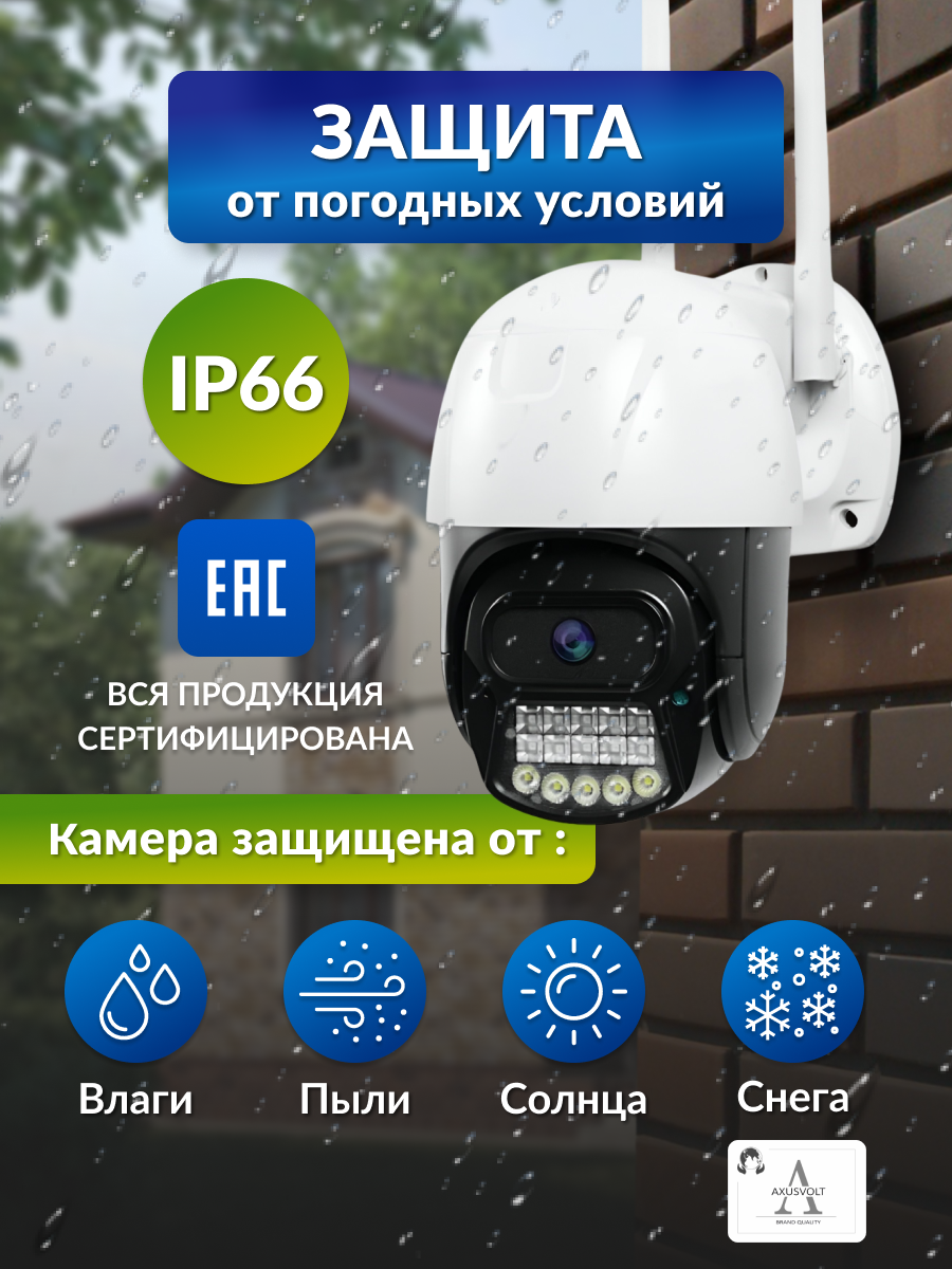 Комплект 4G-камер видеонаблюдения 5 Мп, 2 штуки, для дома и улицы с ночной съемкой, работают от сим-карты — фото 1