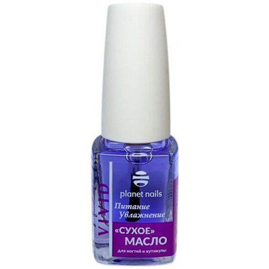 Сухое масло для ногтей и кутикулы Planet Nails VIVID, 10 мл