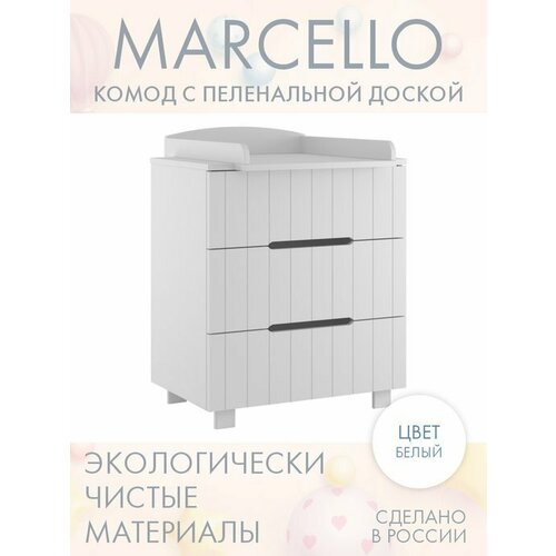 комод для новорожденных с пеленальным столиком incanto sun 80x47x100 белый Комод для новорожденных с пеленальным столиком INCANTO-SUN, 80x47x100, белый