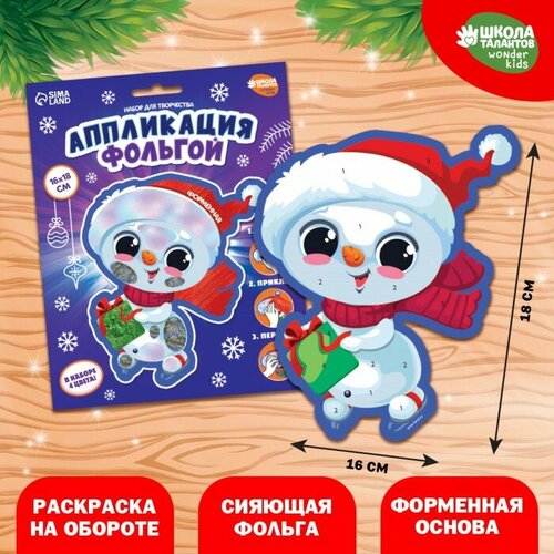 Кисть нейлон 10 круглая 10шт 595₽