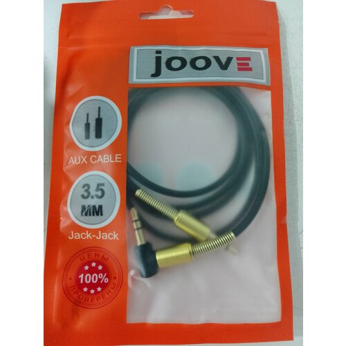 Кабель Аудио 3,5 Jack - 3,5 Jack (aux) 