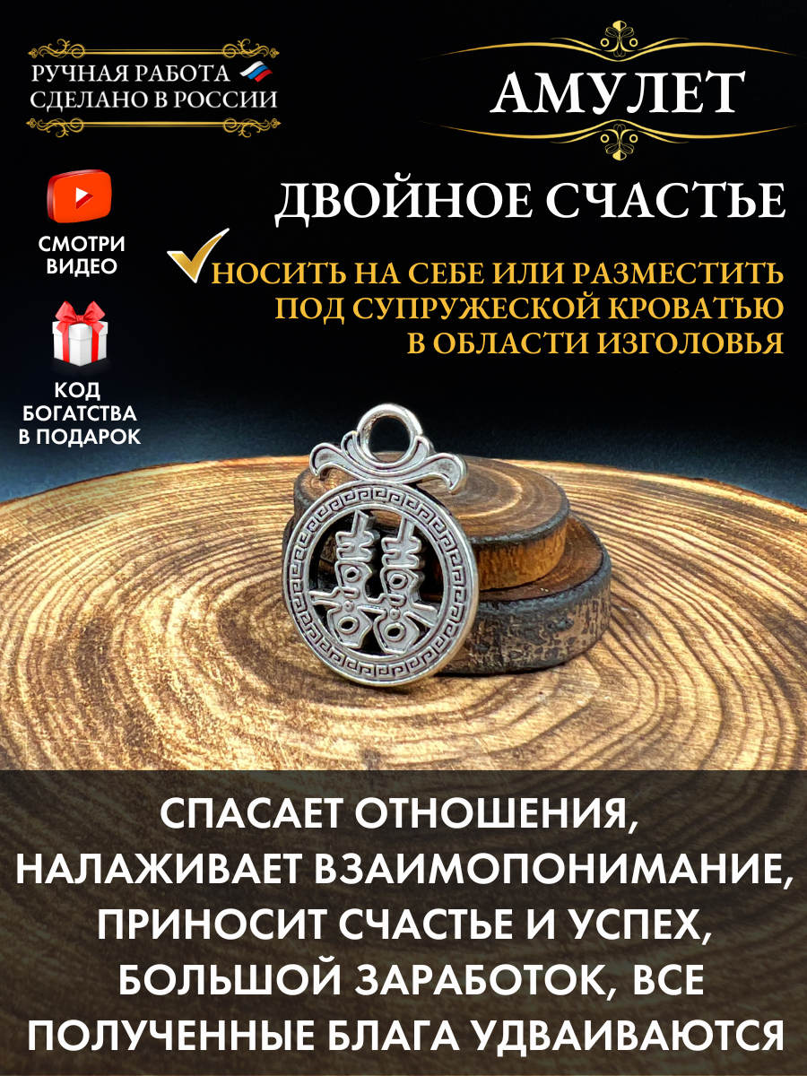 Подвеска Gold Tree 