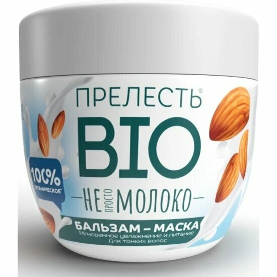 Бальзам-маска для волос Прелесть Био Миндальное молочко, 250 мл - фото №4