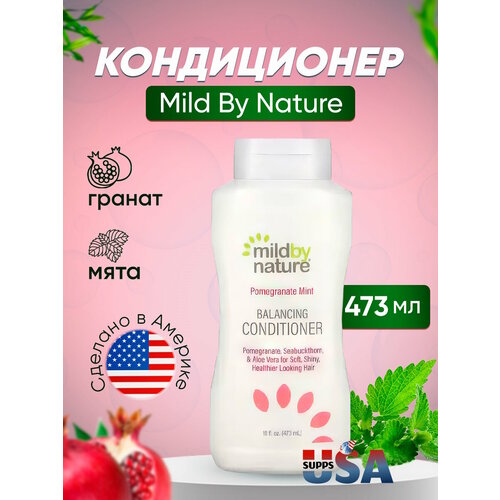 Mild By Nature - Балансирующий кондиционер для волос с Гранатом и Мятой, 473мл