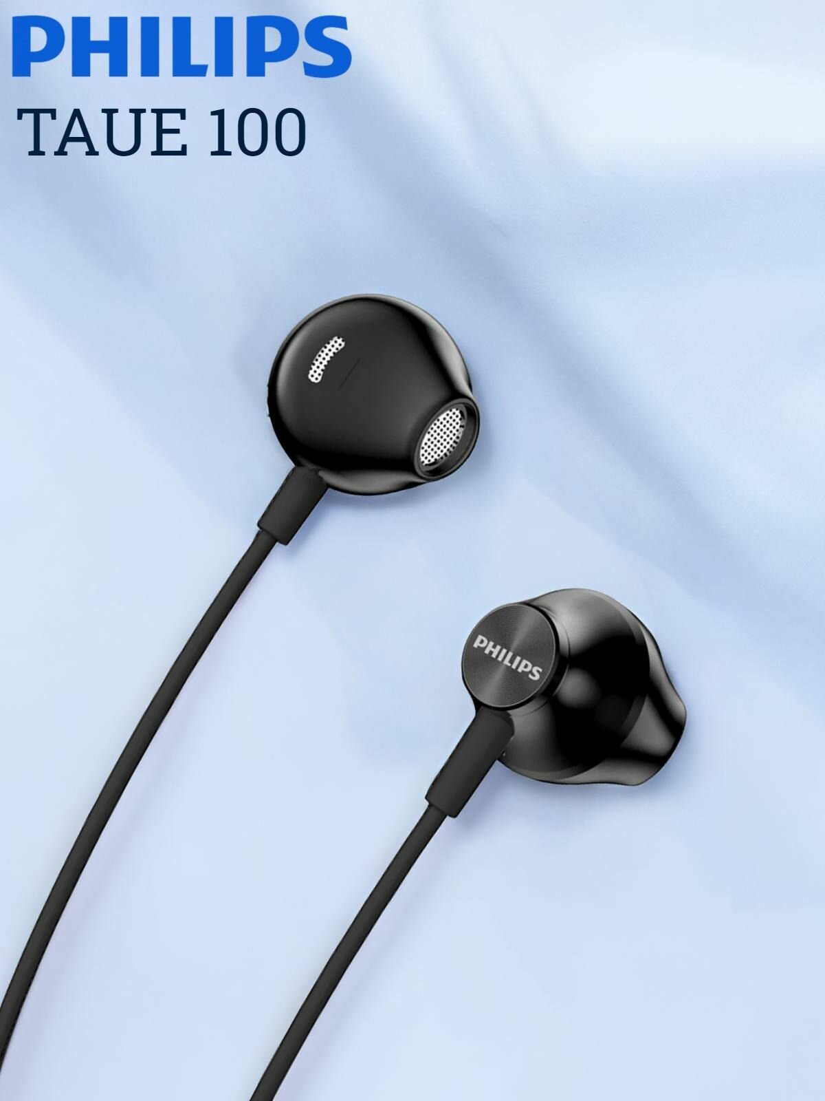 Наушники Philips TAUE100