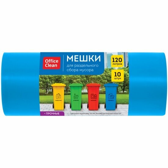 Мешки для мусора Officeclean 120 л, 10 шт ПВД, 70x108 см, 38 мкм, прочные, синие, в рулоне