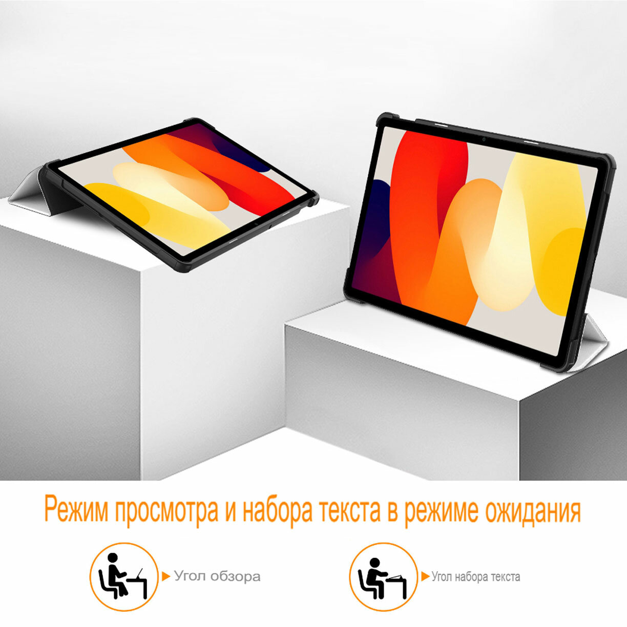 Чехол для планшета Redmi Pad SE (11 дюймов), с магнитом, прочный пластик (черный)