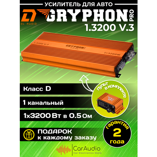 Усилитель DL Audio Gryphon Pro 13200 V3 19990₽