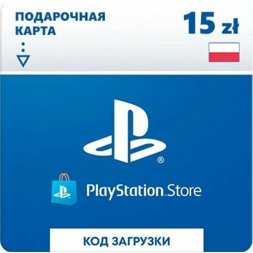 Пополнение кошелька Playstation Store Польша 15 ZL