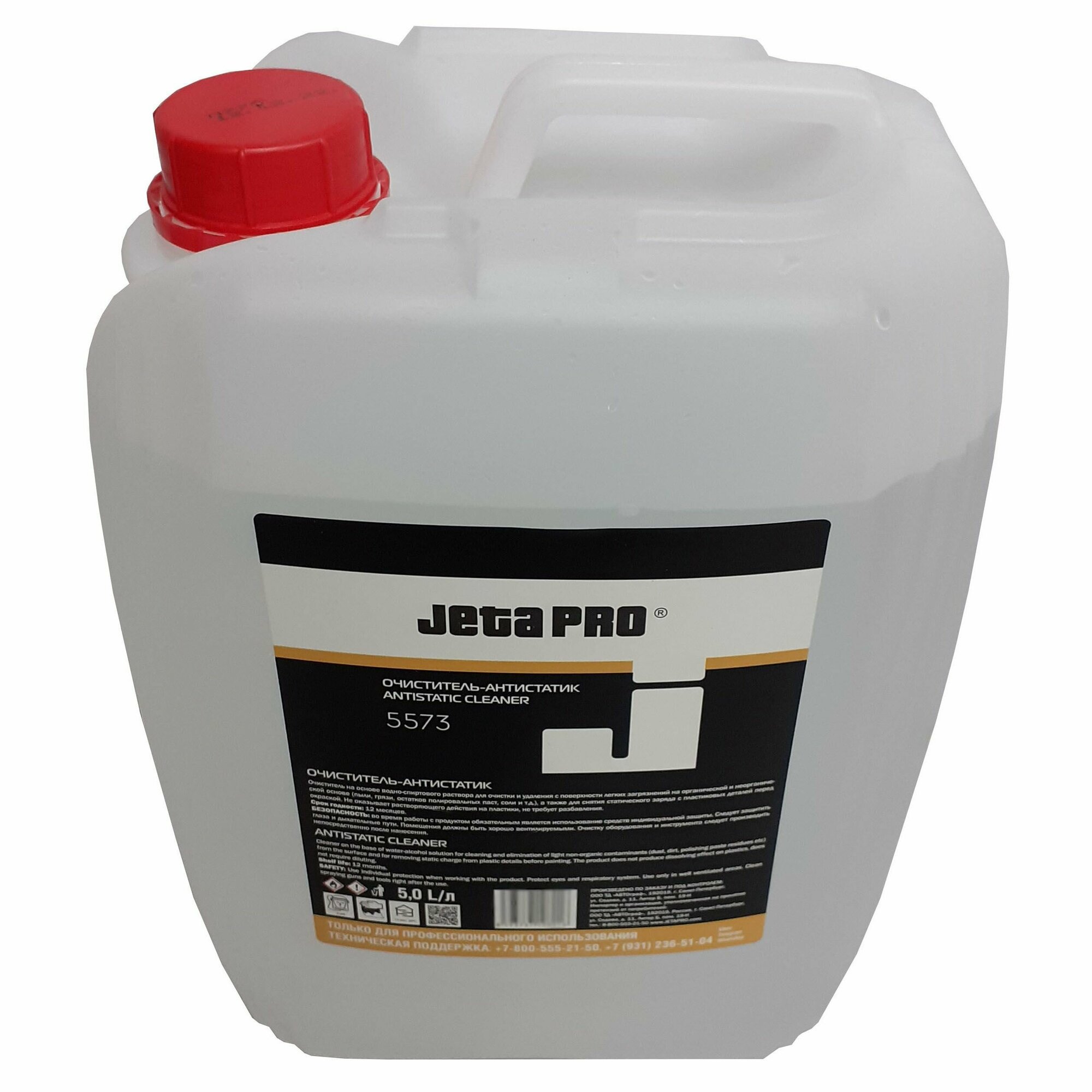 Очиститель-антистатик Jeta PRO ANTISTATIC CLEANER 5573 на водной основе 5л