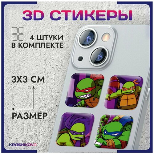 3D стикеры на телефон объемные наклейки черепашки ниндзя v4 наклейки на телефон 3d стикеры женщина кошка v4