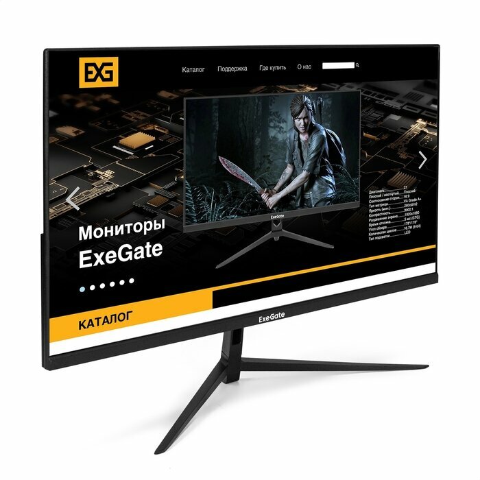 Монитор LCD 27" ExeGate EP2700A