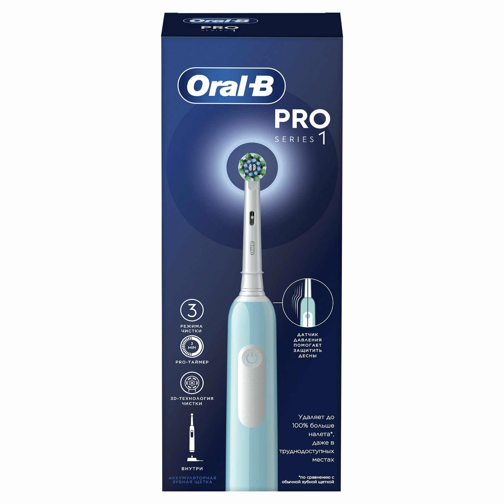 Зубная щётка электрическая ORAL-B Pro Series 1, бирюзовая