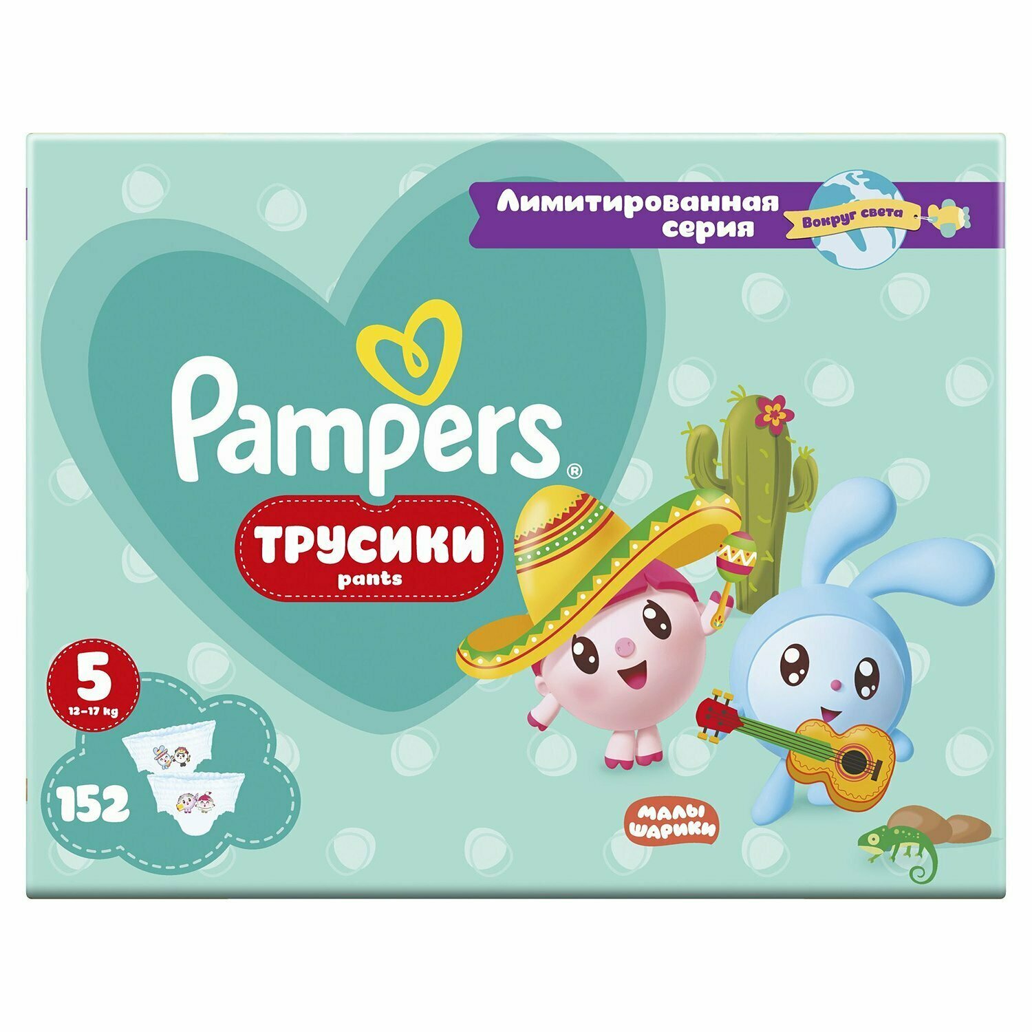 Подгузники-трусики Pampers Pants Малышарики Junior (12-17 кг), 50шт. - фото №17