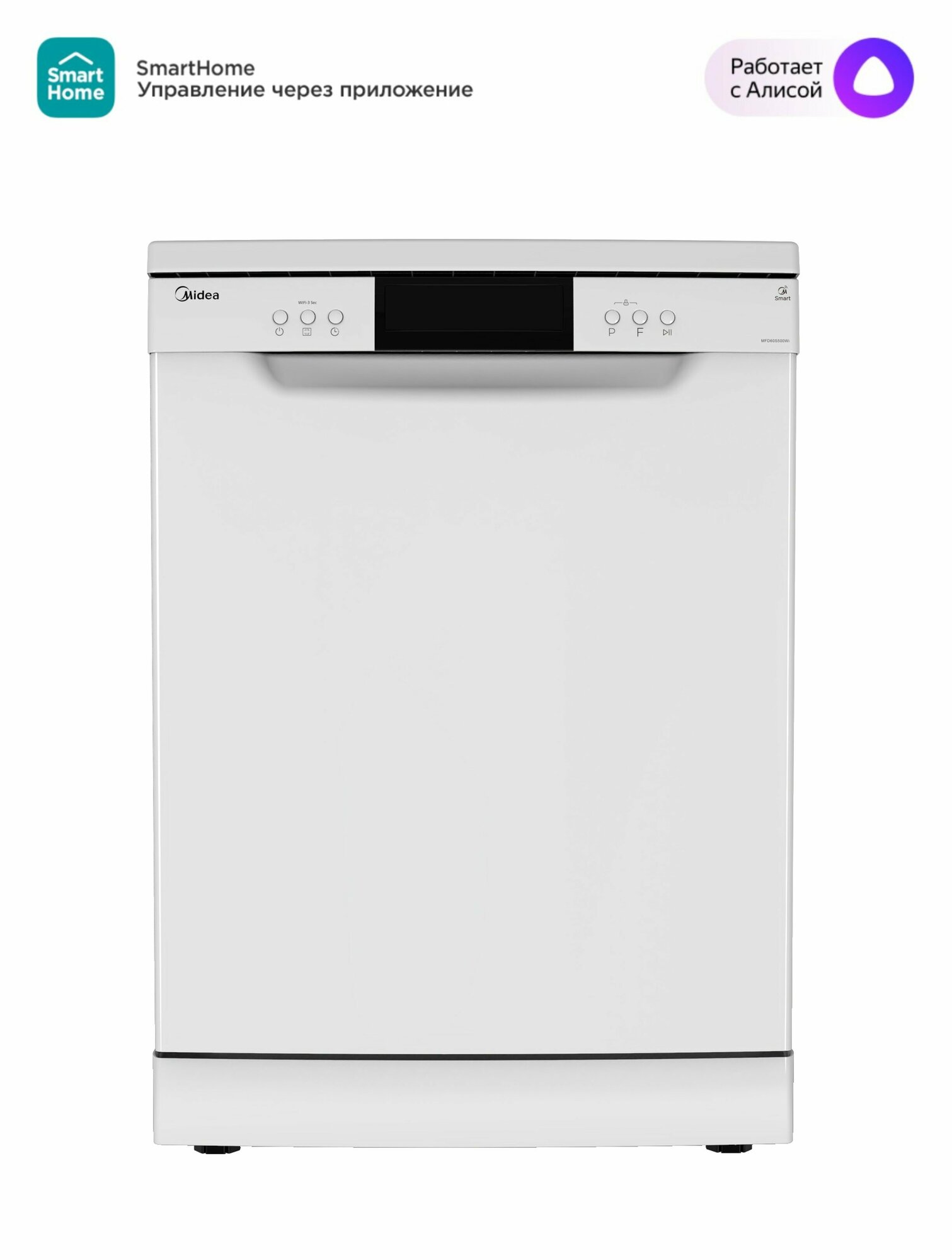 Посудомоечная машина Midea MFD60S500Wi