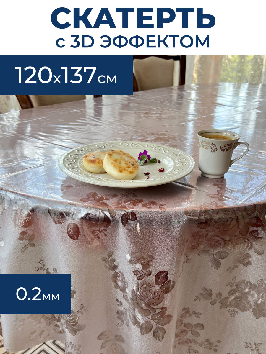 фото Protect-TC175-001-NpkApr2023