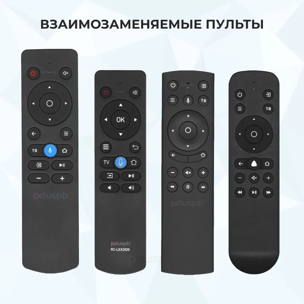 Пульт для DEXP HI Novex Витязь (VITYAZ) Hyundai Leff STARWIND Telefunken YUNO ECON Skyline BBK Vekta — фото 8