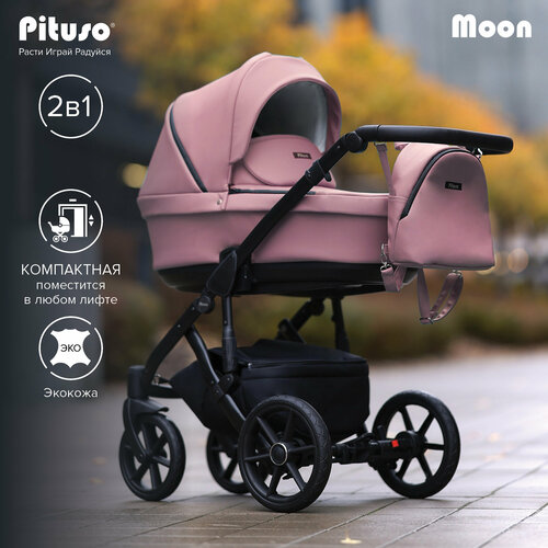 Коляска 2 в 1 Pituso Moon Luxury Ткань Rose Quartz