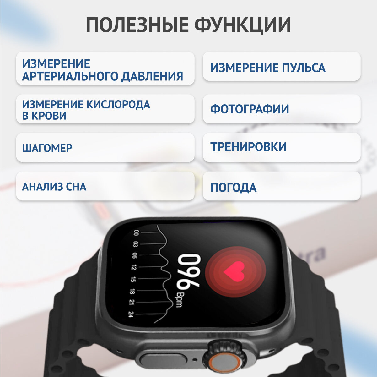 Умные часы Aimoto Ray Ultra Black - фото №3