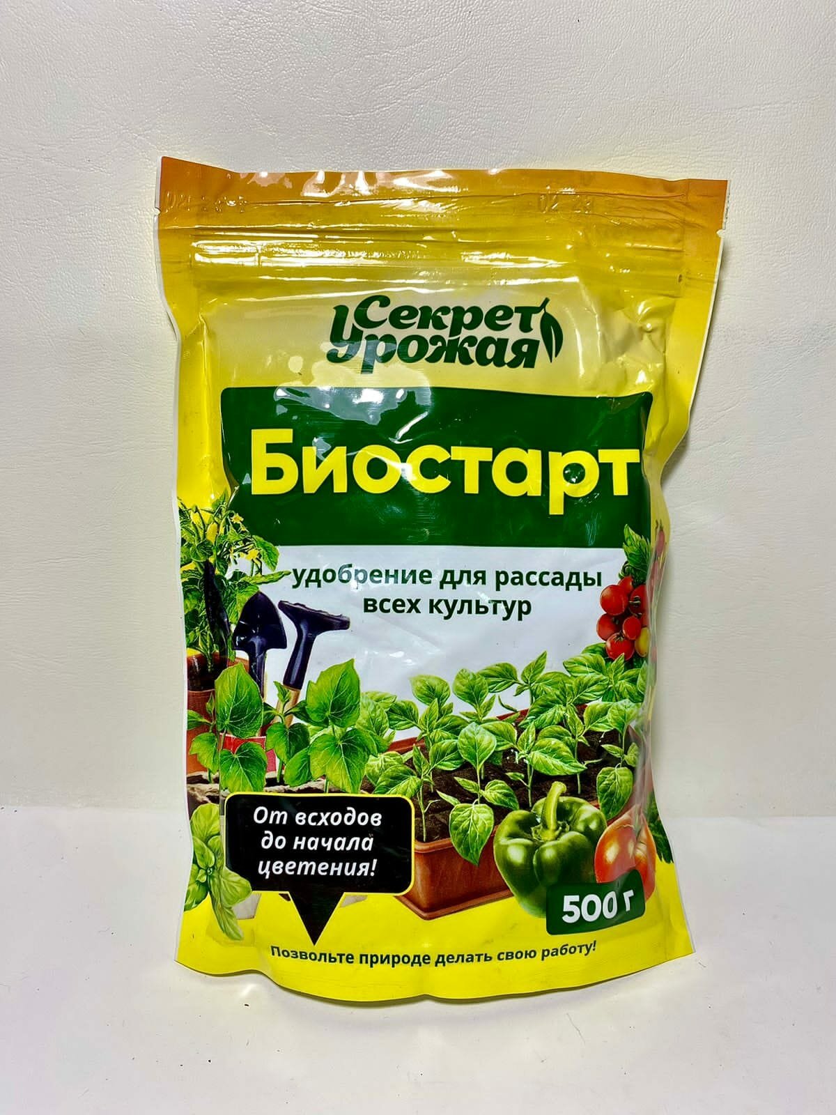 БиоСтар 500 г - Секрет Урожая