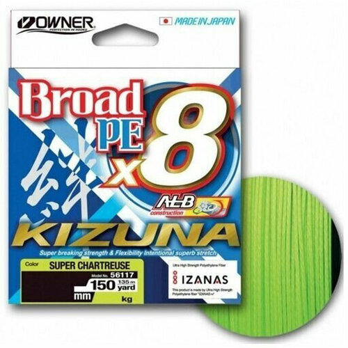 фото Леска плет. owner kizuna x8 pe chartreuse 0.17 135м