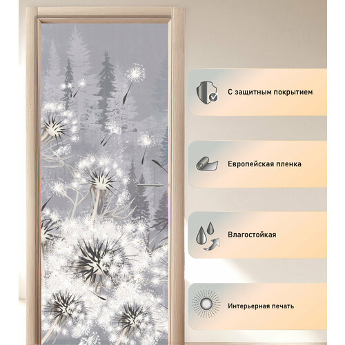 Наклейка на дверь - Все будет белым | размер 45 х 175см | ламинированная