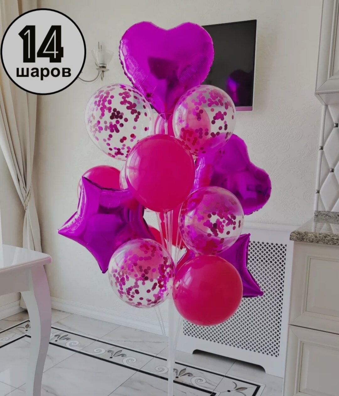 Набор воздушных шаров для праздника 14 шт ярко-розовый