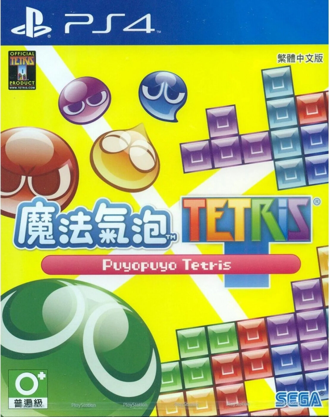 Puyo Puyo Tetris [PS4, английская версия]