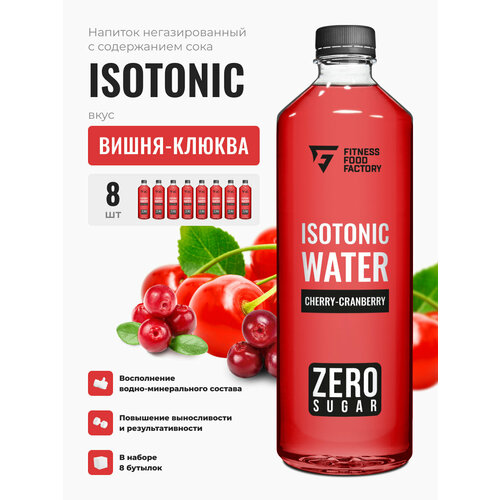 фото Isotonic water cherry-cranberry негазированный с содержанием сока, 8 шт fitness food factory