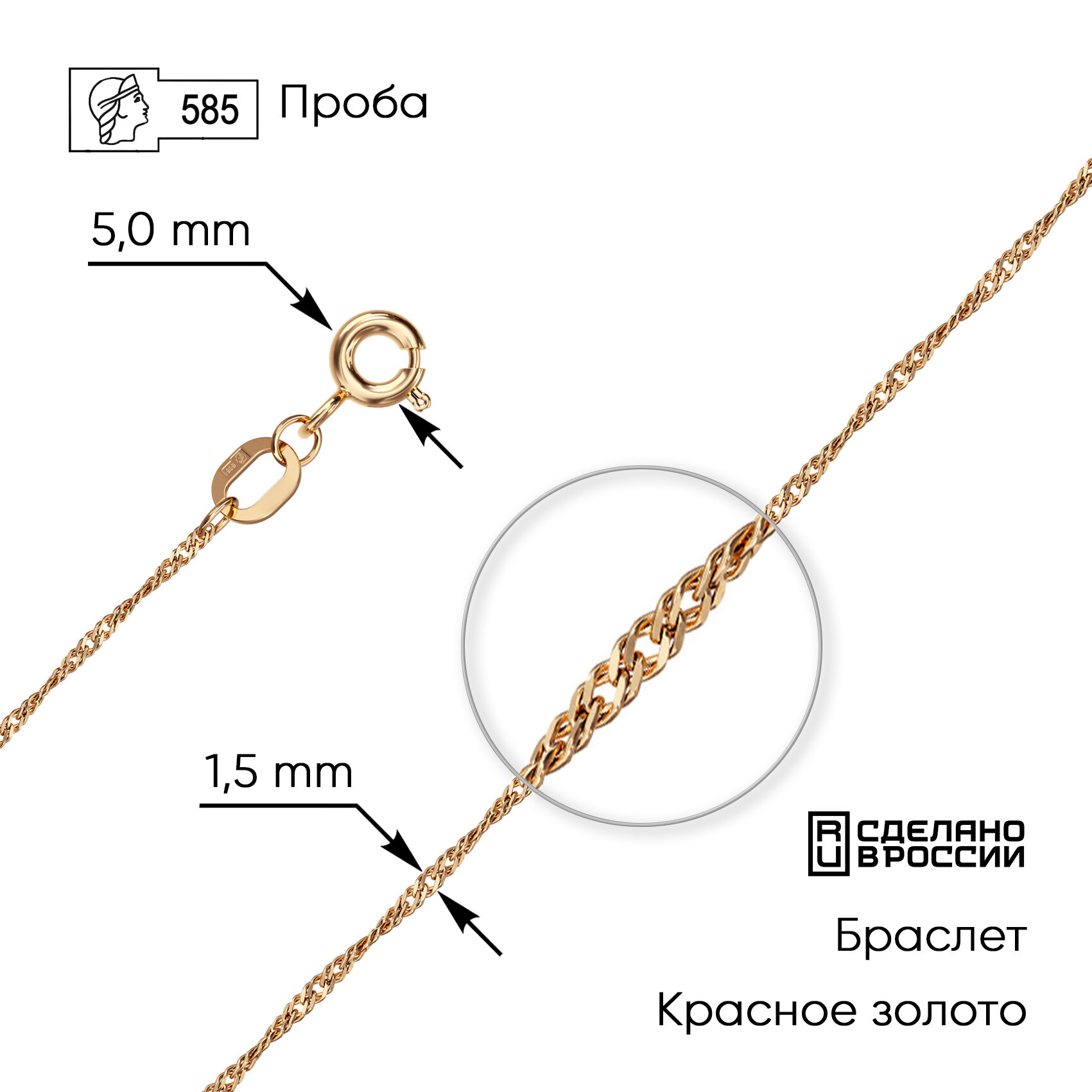 Браслет ZOLOTO.GOLD, золото, 585 проба